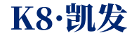 k8·凯发[天生赢家·一触即发]